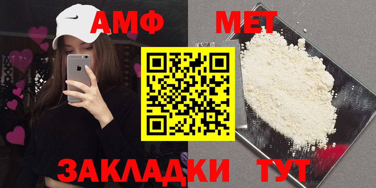 Amphetamine  Вход с VPN  Владикавказ  мега вход  Amphetamine 97% 