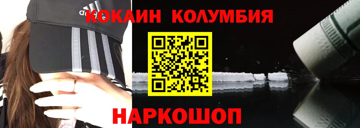 COCAIN 98%  Вход с VPN  Владикавказ  КОКАИН  КОКАИН Перу 