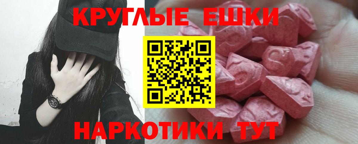 ЭКСТАЗИ Дубай Владикавказ