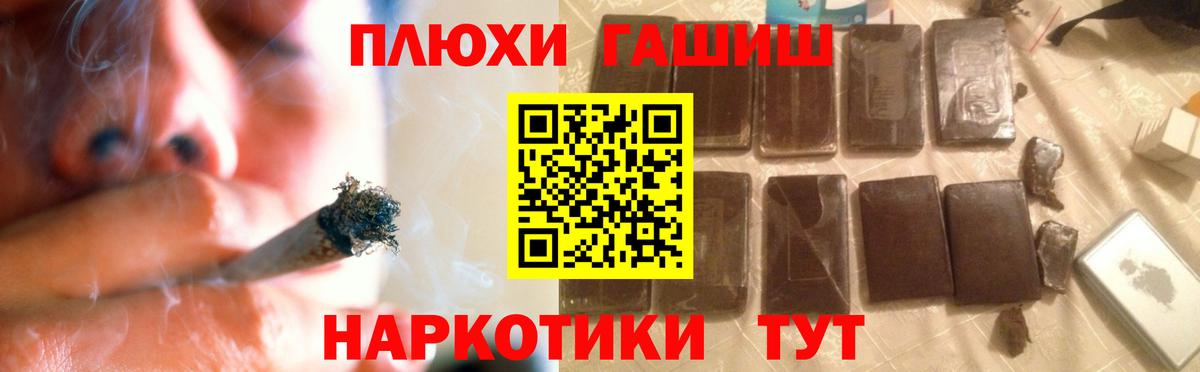 ГАШИШ убойный  ГАШИШ AMNESIA HAZE  Вход с VPN  Владикавказ 