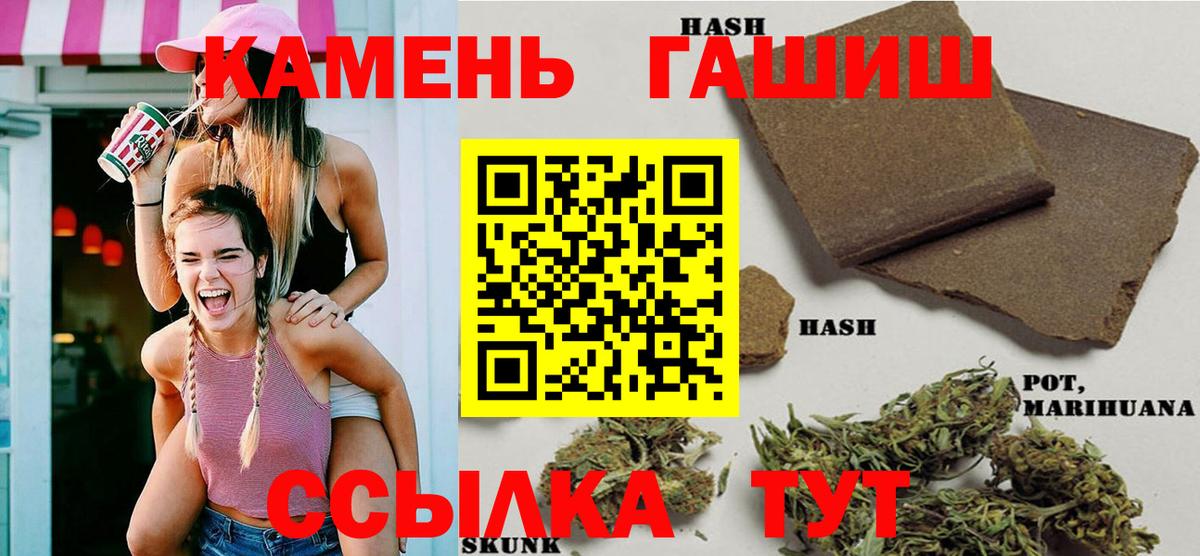 Гашиш гашик Владикавказ