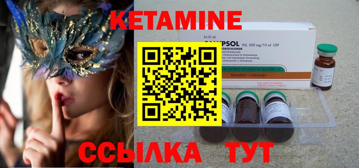 МДМА Владикавказ