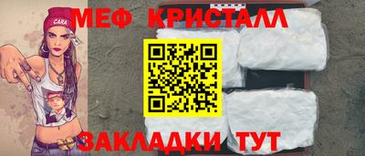 МДМА Малоярославец
