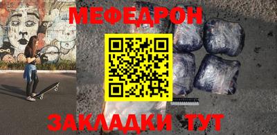 соль ск Ливны