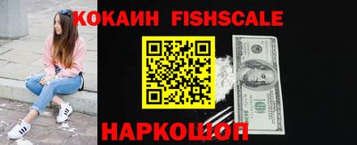 МДМА Малоярославец