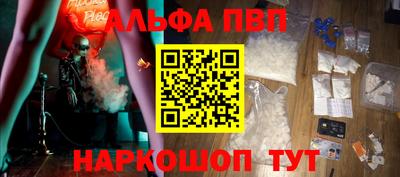 а пвп мука Мариинск