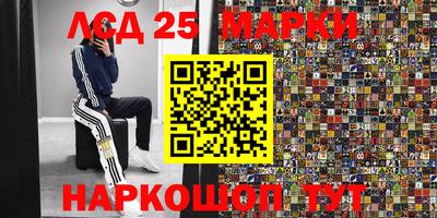 МДМА Малоярославец