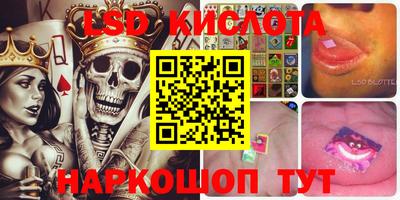 МДМА Малоярославец