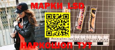 ГАЛЛЮЦИНОГЕННЫЕ ГРИБЫ Ликино-Дулёво