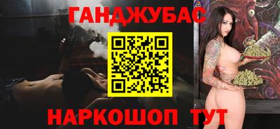 а пвп мука Мариинск
