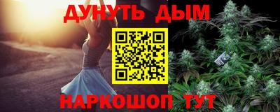 альфа пвп Малгобек