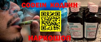 альфа пвп Малгобек