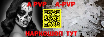 а пвп мука Мариинск