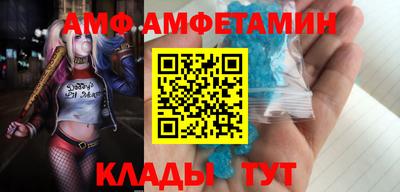МДМА Малоярославец