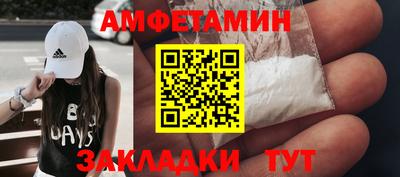 альфа пвп Малгобек