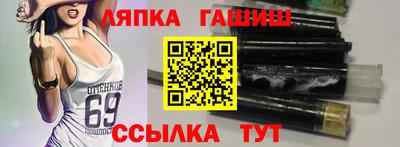 альфа пвп Малгобек