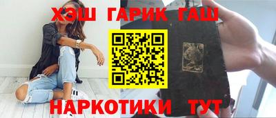 альфа пвп Малгобек