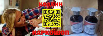 альфа пвп Малгобек
