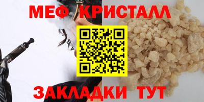 а пвп мука Мариинск