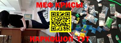 альфа пвп Малгобек