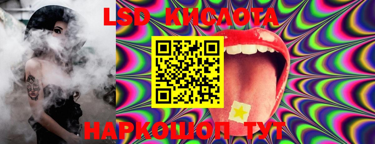 Лсд 25 экстази ecstasy Владикавказ