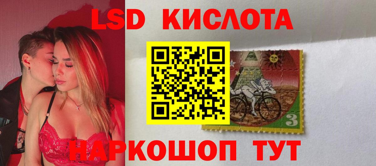 Владикавказ  LSD-25 экстази кислота  LSD-25 экстази ecstasy  Вход с VPN 