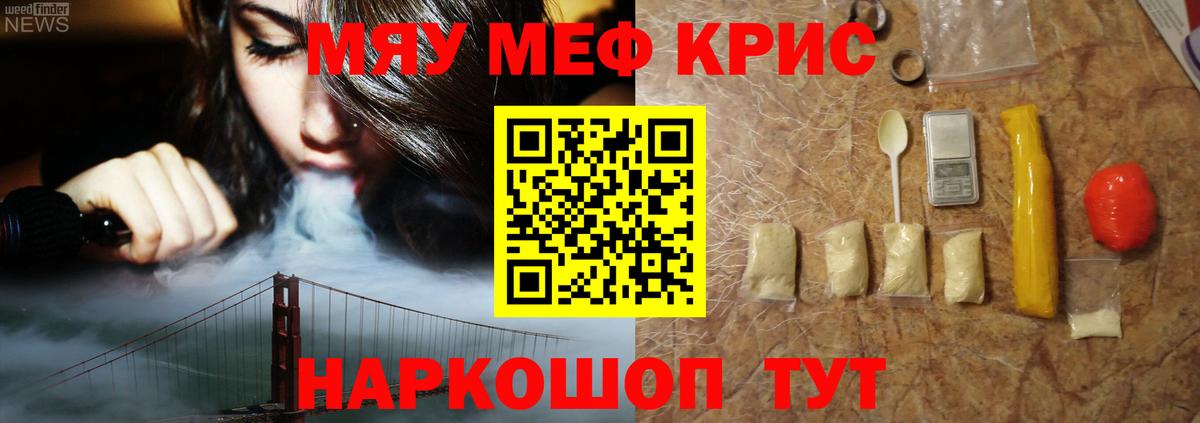 МЕФ  Владикавказ
