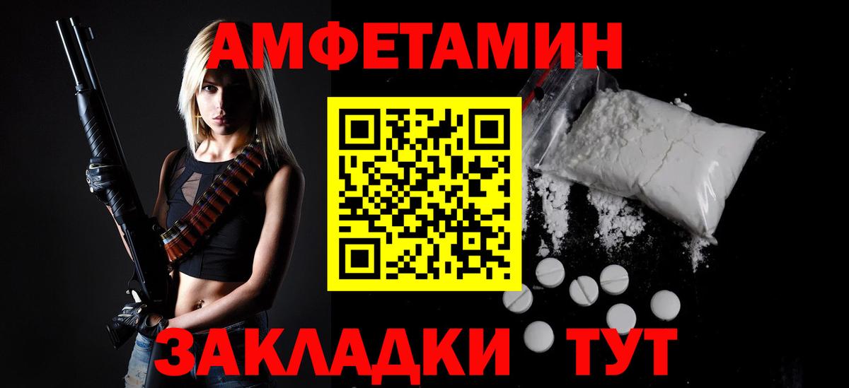 Владикавказ  Метамфетамин пудра  Вход с VPN 