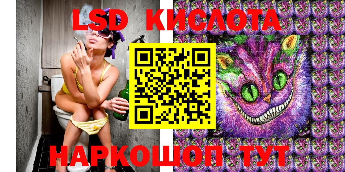 Марки NBOMe 1,5мг Владикавказ