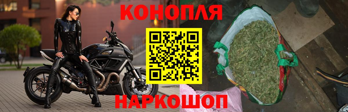 Каннабис MAZAR  Вход с VPN  Каннабис THC 21%  Марихуана OG Kush  Каннабис индика  Владикавказ 