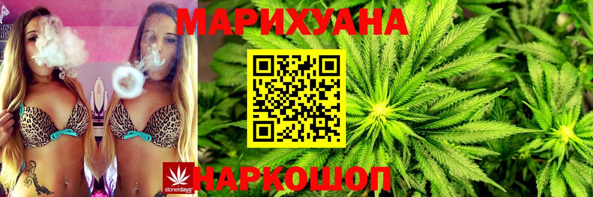 Шишки марихуана VHQ Владикавказ
